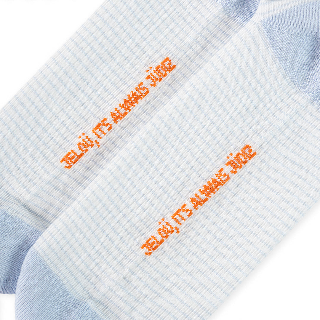 Jüdiz basic ankle socks white